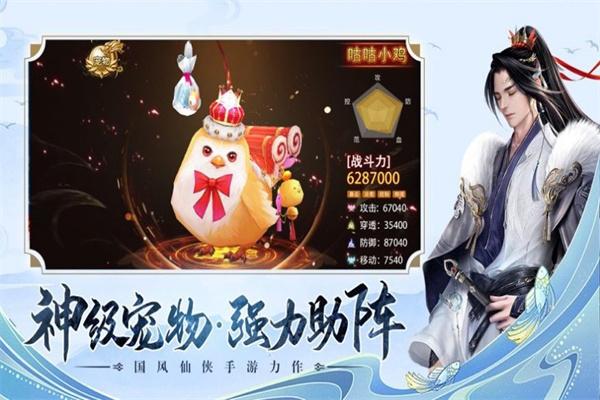 
                        八荒神域                    截图1