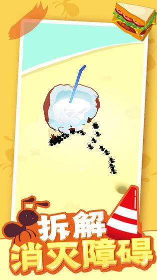 小蚁帝国MOD菜单