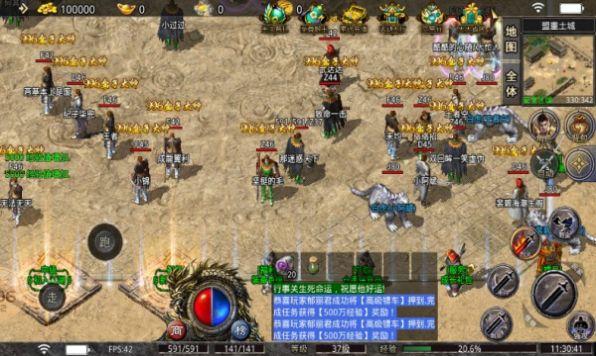 
                        九威元素火龙传奇                    截图1