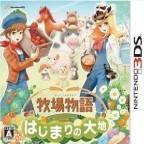 
                        牧场物语起源的大地                    