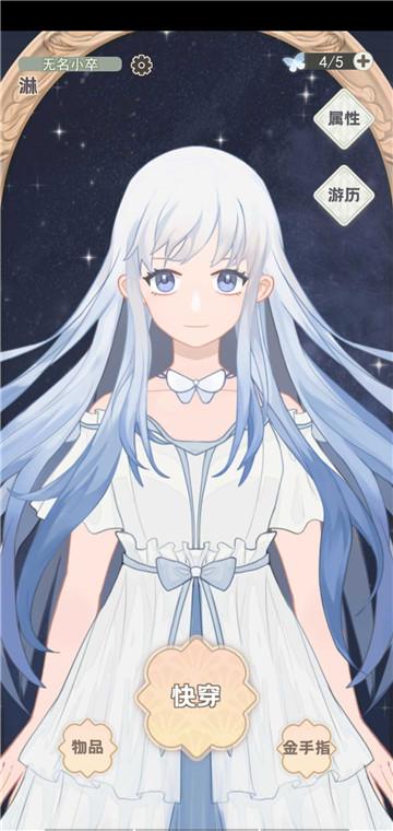 
                        快穿之小言模拟器                    截图0