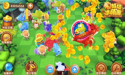 
                        超级逗萌兽                    截图1