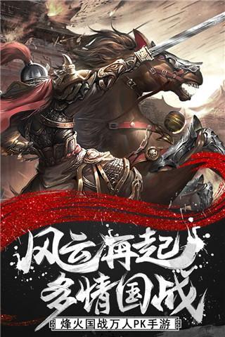 
                        情剑风云                    截图0