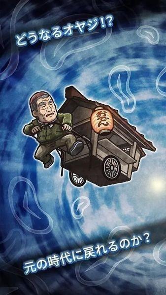 大江户人情物语