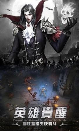 勇者传说暗黑勇士折相思