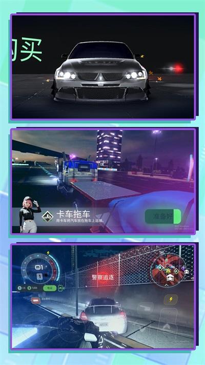 
                        3D超级驾驶                    截图2