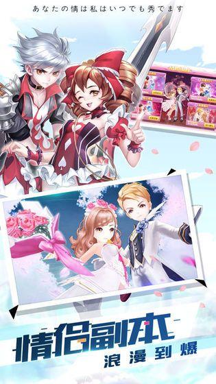 
                        全职灵使                    截图0