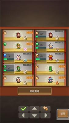 开罗洞窟冒险团物语