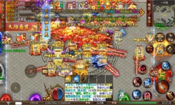 
                        孤剑超超变传奇                    截图2