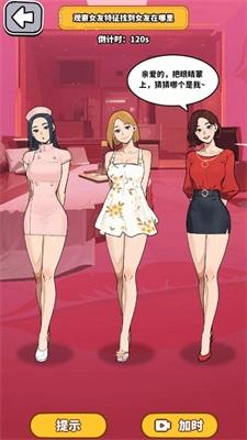 我要当食神无广告