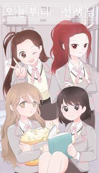 
                        不对劲的监考老师像素游戏                    截图2