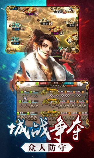 
                        三国名将令                    截图2