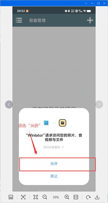 植物大战僵尸融合版