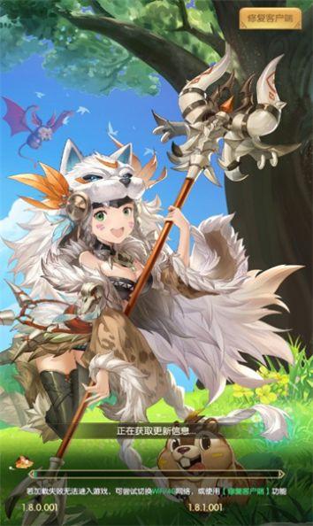 
                        魔灵狩猎                    截图1