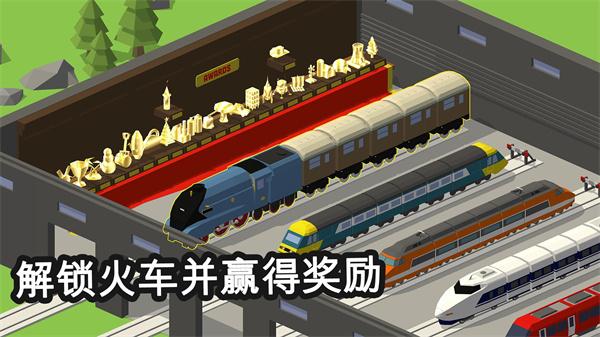 
                        列车管理员                    截图1