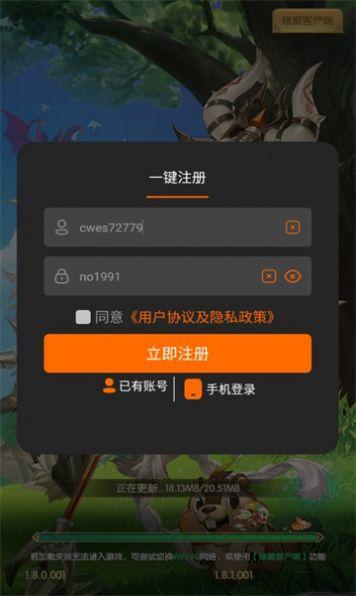 
                        魔灵狩猎                    截图0