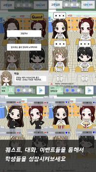 
                        不对劲的监考老师像素游戏                    截图0