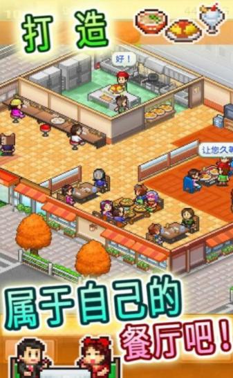 开罗咖啡店物语中文版