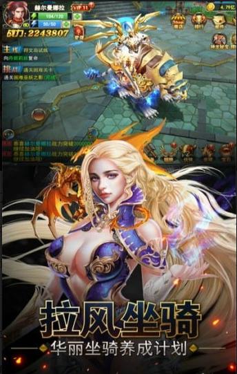 
                        神权永恒                    截图2