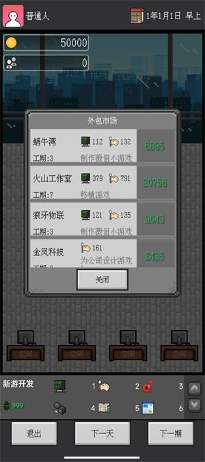 
                        众创                    截图2
