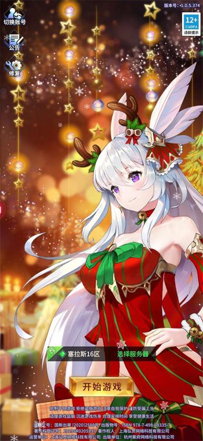 
                        黑羽破坏神                    截图0