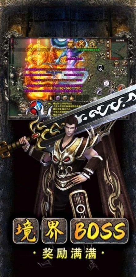 
                        启天传奇                    截图0