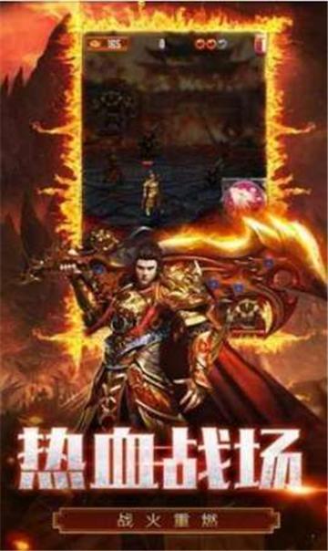 
                        降龙轻变传奇                    截图2