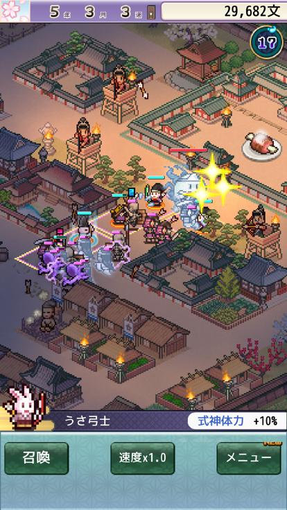 平安京物语最新版