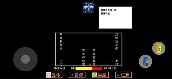 
                        可可利亚之战                    截图0