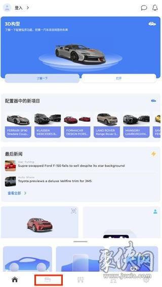 佛尔玛卡尔汽车