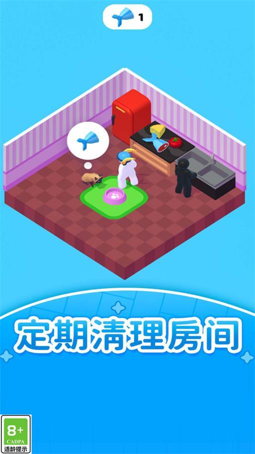 
                        梦想生活模拟                    截图1