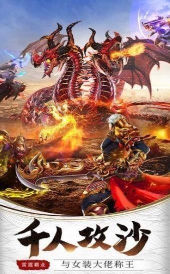 
                        散人无限刀传奇                    截图1