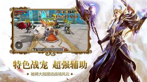 
                        超变传奇皇者                    截图0