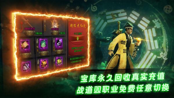 
                        大岐鬼域秘闻                    截图2