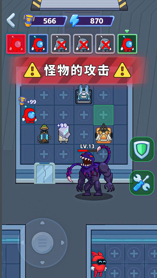 
                        太空猛鬼                    截图1