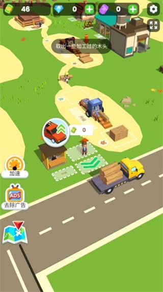 
                        小小木材商内置菜单                    截图0