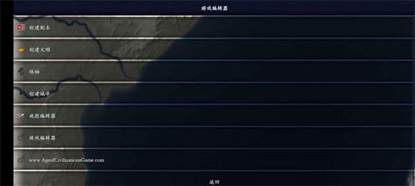 中华上下五千年2汉魏三国