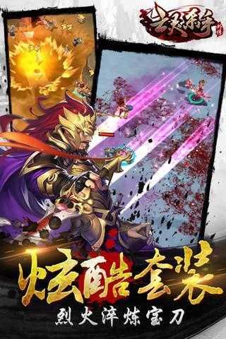 
                        亡灵杀手单机                    截图0