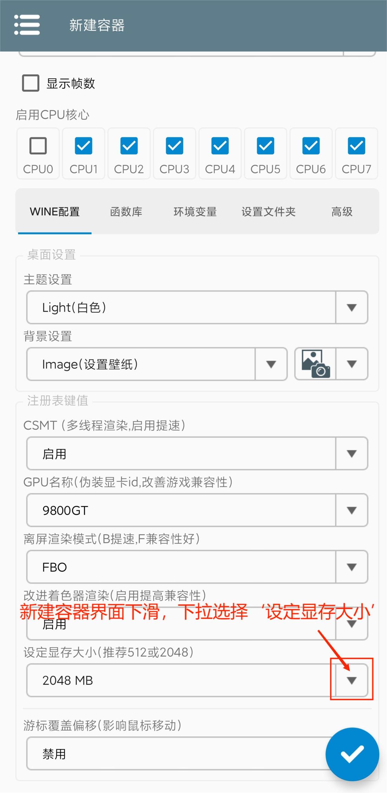 植物大战僵尸杂交版手机