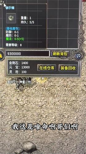 
                        裁决雷霆1.76                    截图1