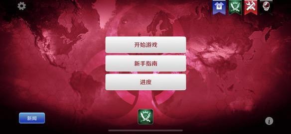 
                        plaguelnc                    截图1