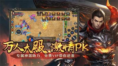 
                        神力神途                    截图2