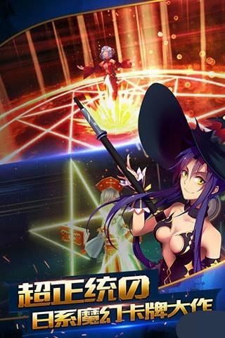 
                        魔域之灵                    截图0