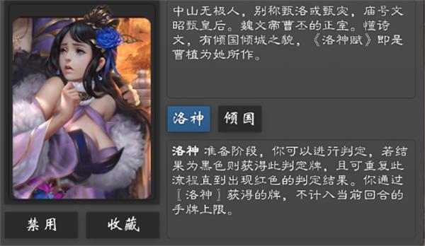 三国杀奶杀版免费下载-三国杀奶杀最新版下载v2.6.0