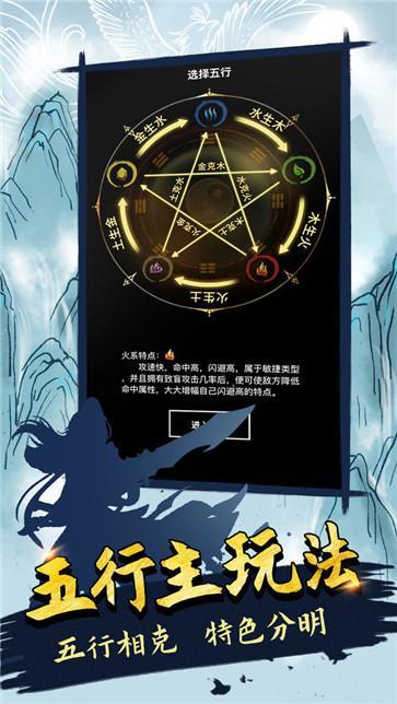 
                        无尽洪荒内置菜单                    截图0