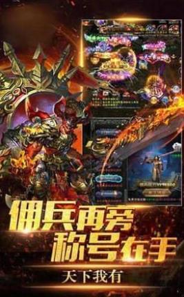 
                        新开轻中变迷失传奇                    截图0