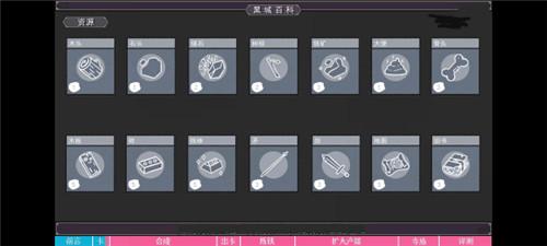 堆叠大陆中文版