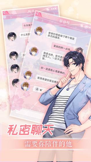 
                        偶像事务所                    截图1