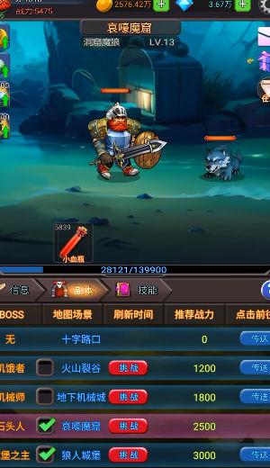 
                        放置秘境                    截图0