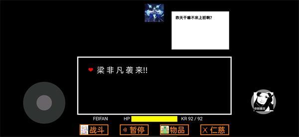 
                        可可利亚之战                    截图2